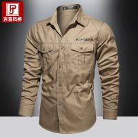 cms/erpbt/backend/web/uploads/erp/collection/images/Men Clothes/WangJi/EN0128592/img_b/EN0128592_img_b_4